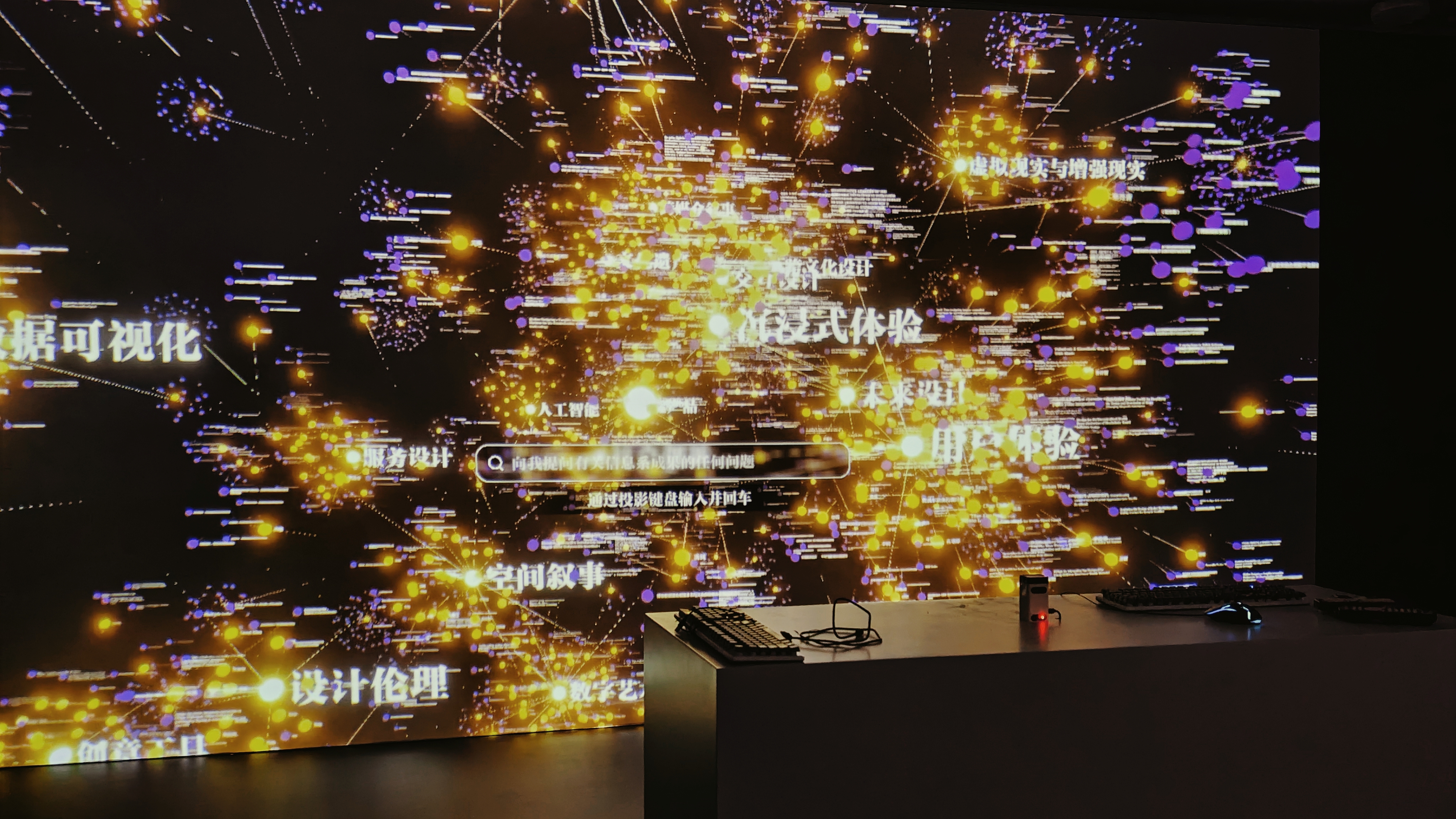 展陈图2