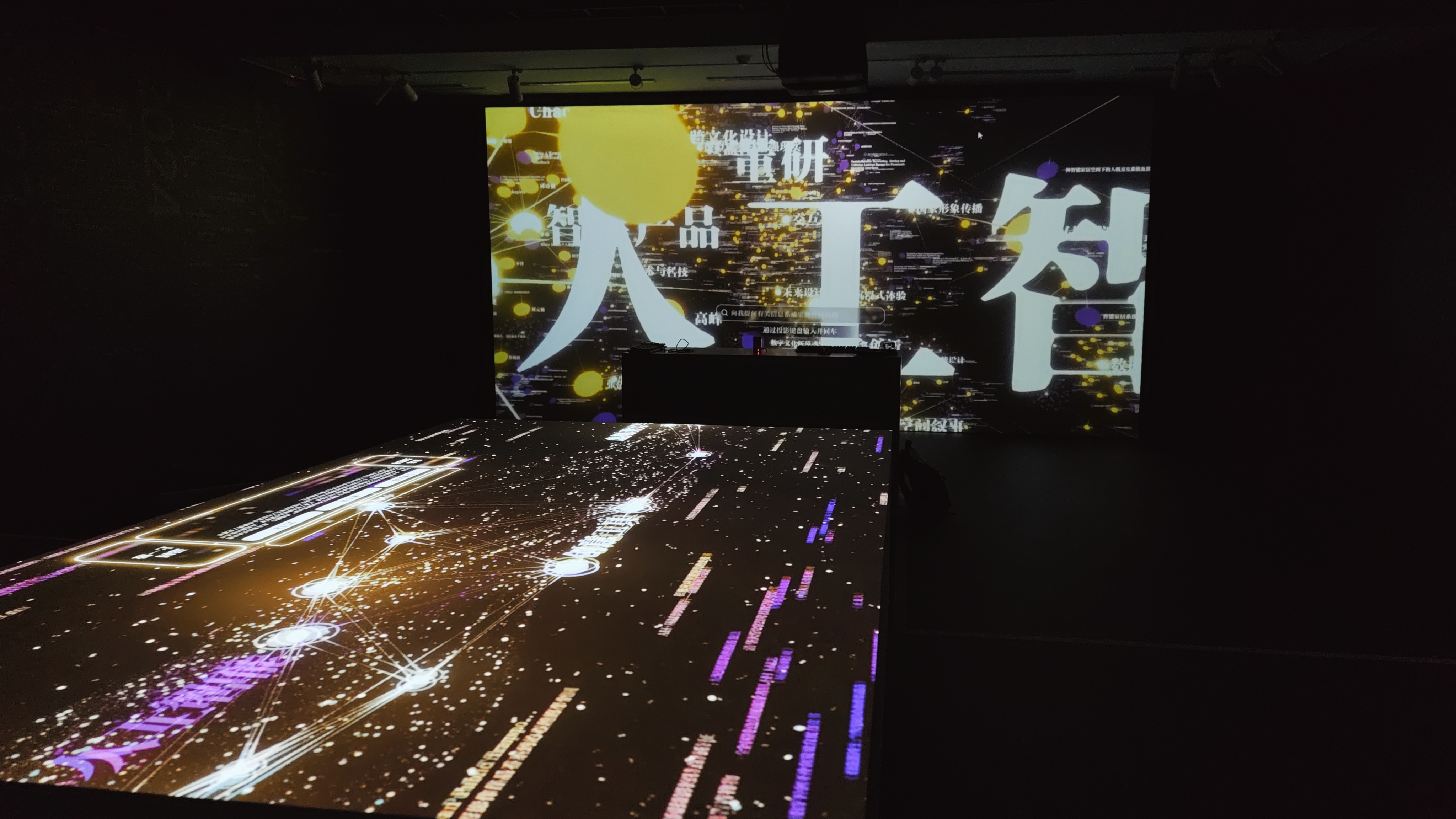 展陈图3