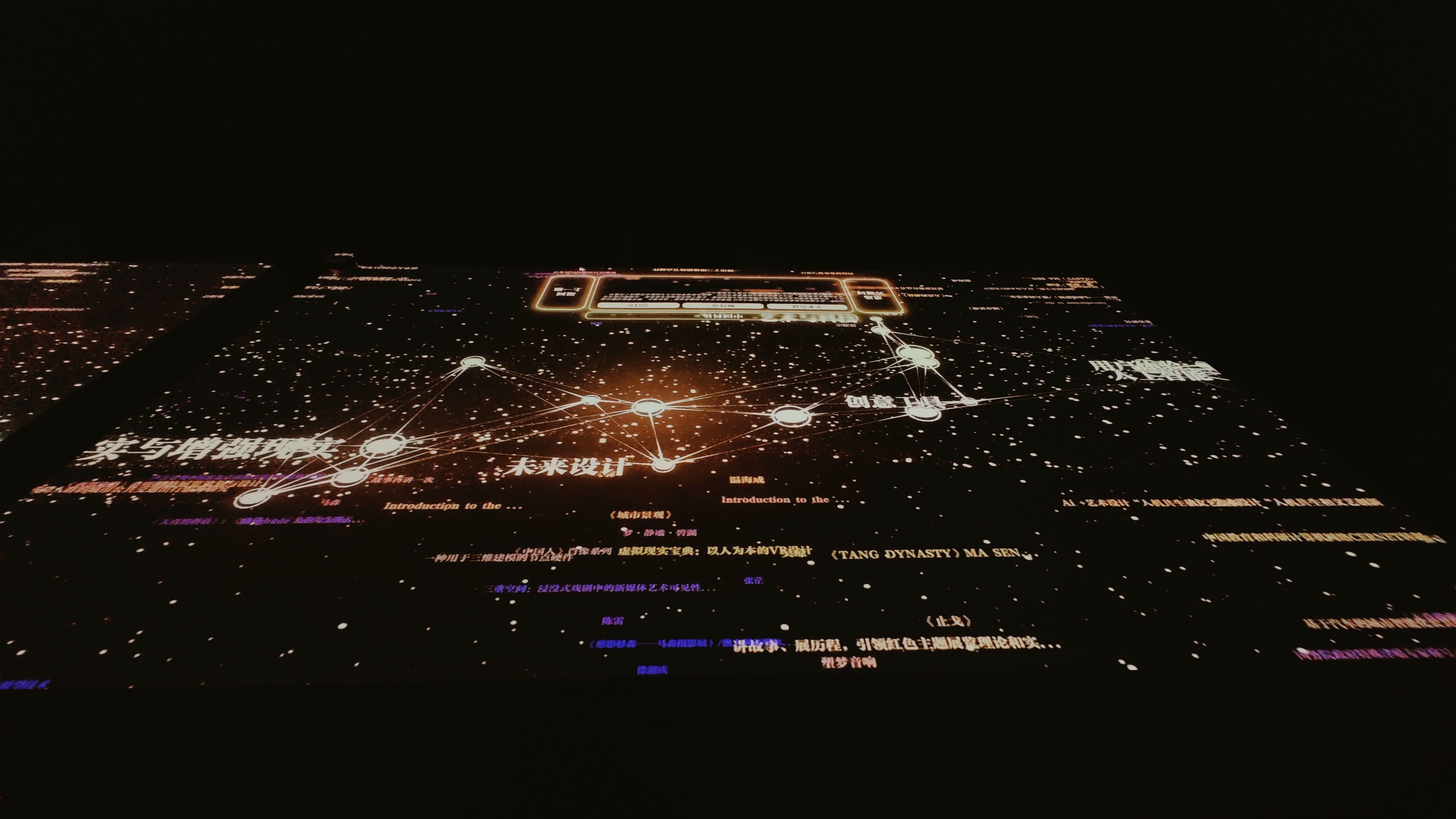 展陈图7