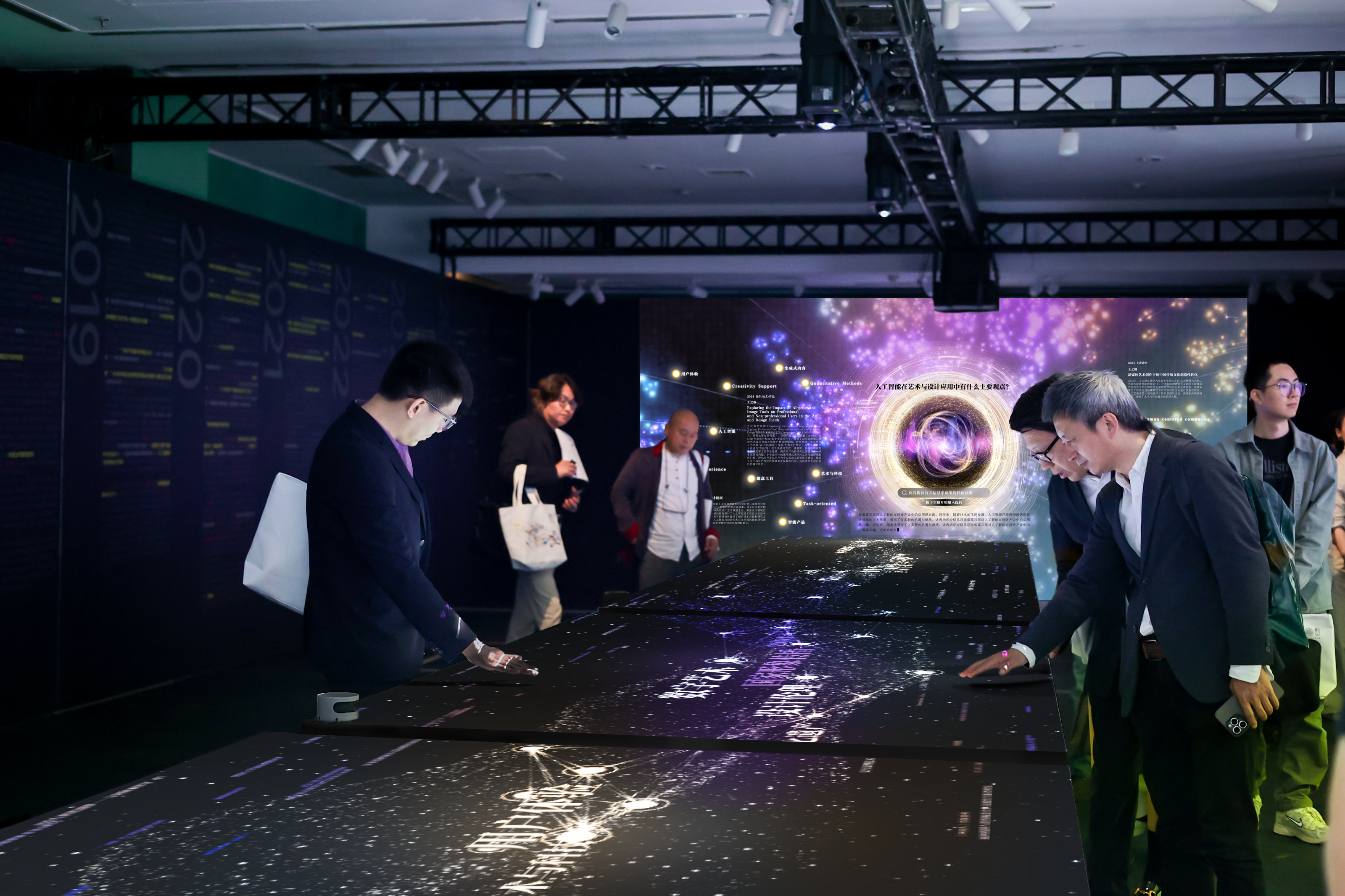 展陈图1