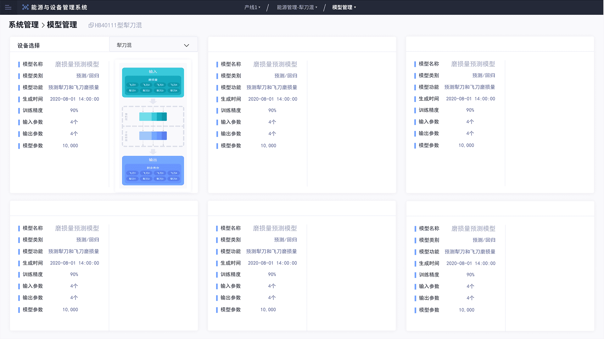 Interface Design 13